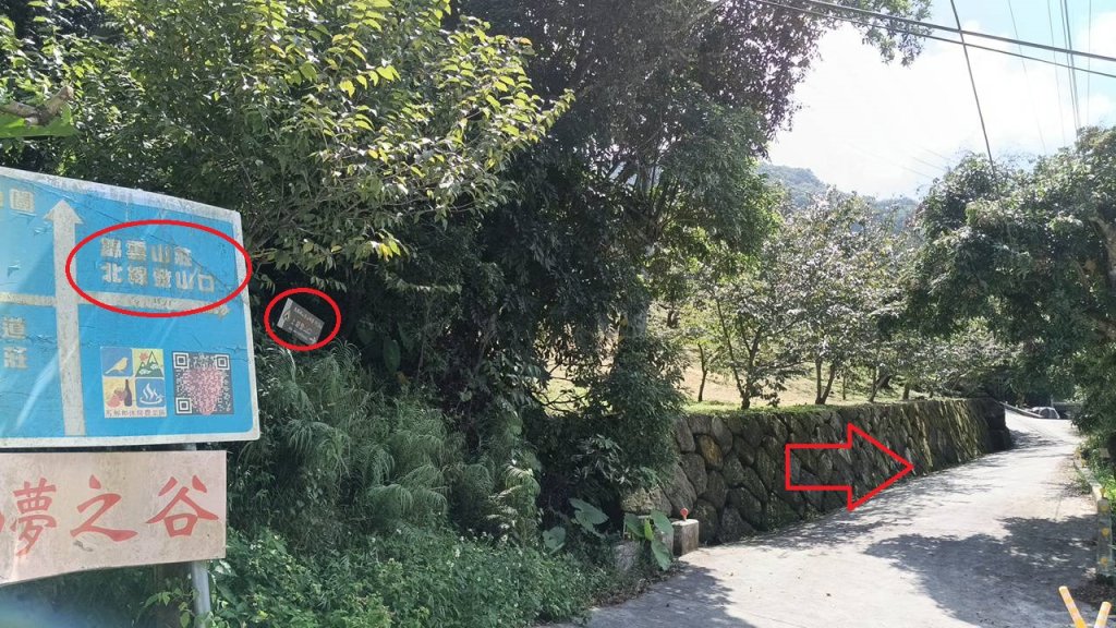 20250927 馬那邦山 - 上湖登山口封面圖