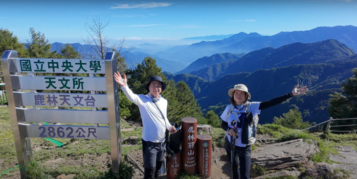 塔塔加五連峰封面圖