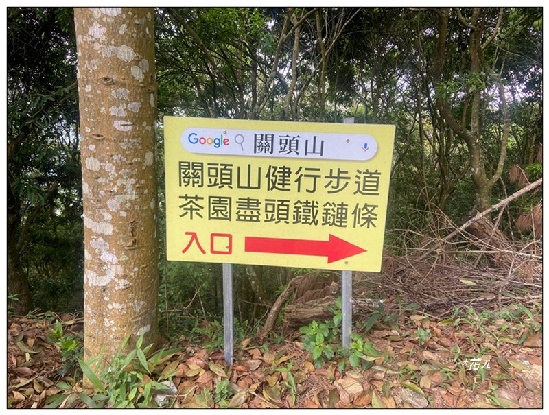 巴蜈縱走 (27.6K一日長征)_2780303