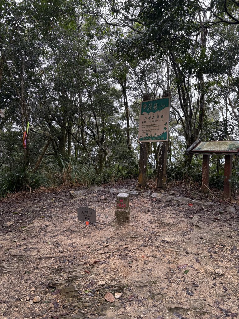 20251227尾寮山登山步道封面圖