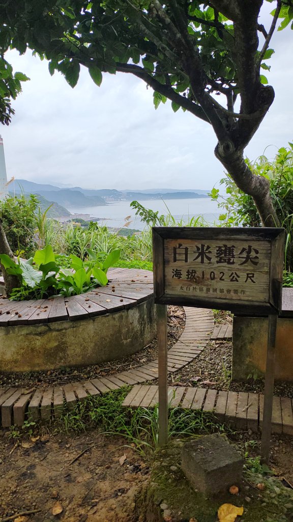 白米甕+基隆燈塔_2897437