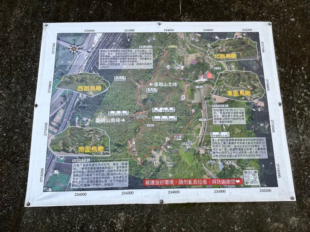 苗栗頭屋-墨硯山步道_2613619