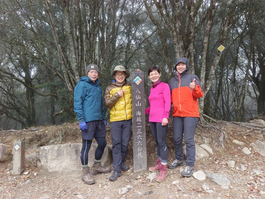 南松鶴登八仙山（113年1月）_2409972