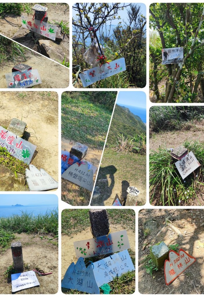 雪山尾稜全段（福隆-大里）_2744623