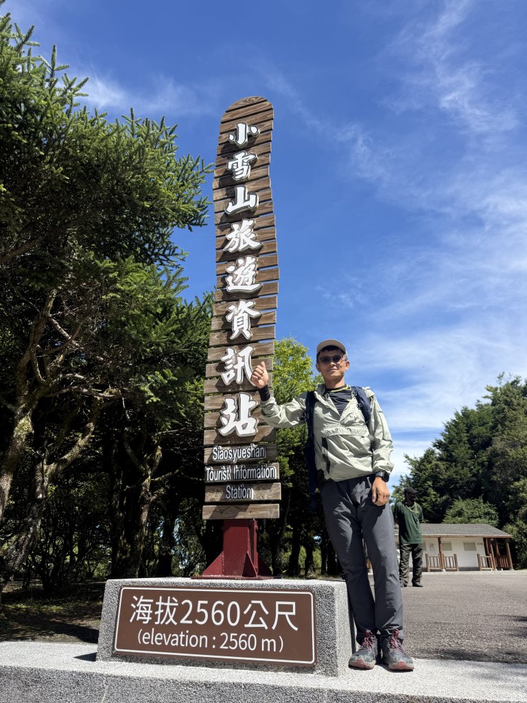 84稍來小雪山步道及天池神木1150818封面圖