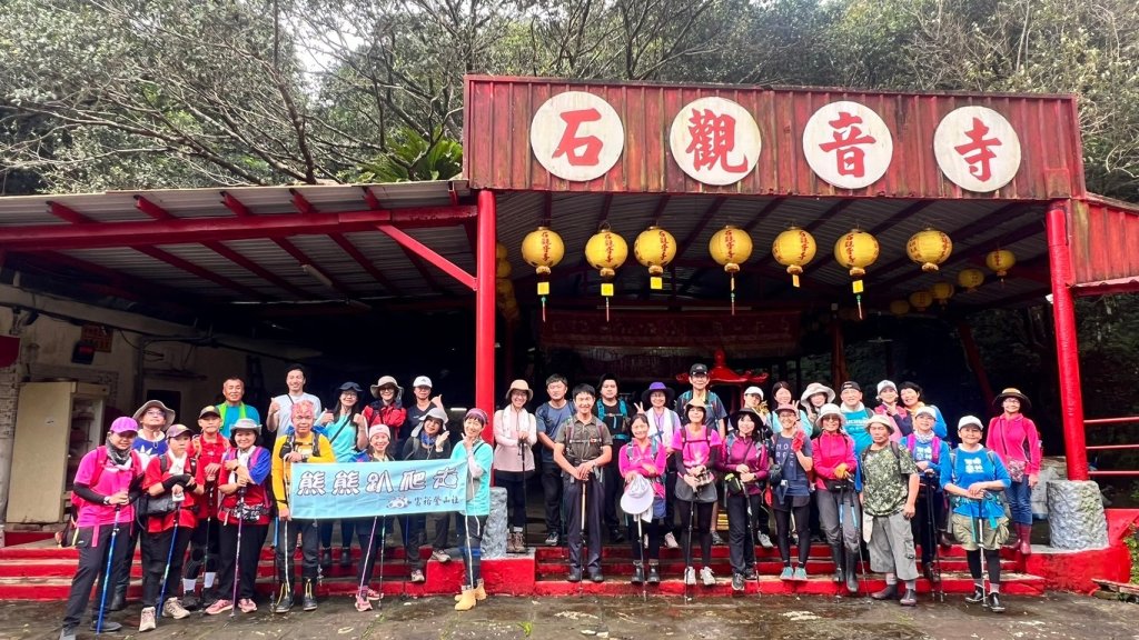 10/20(日)🌈石觀音線-桃源谷-灣頭坑山-天公廟🌈_2630953