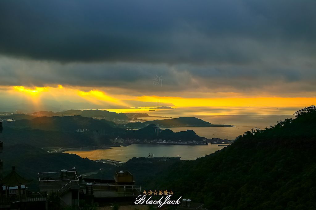 九份基隆山_393123