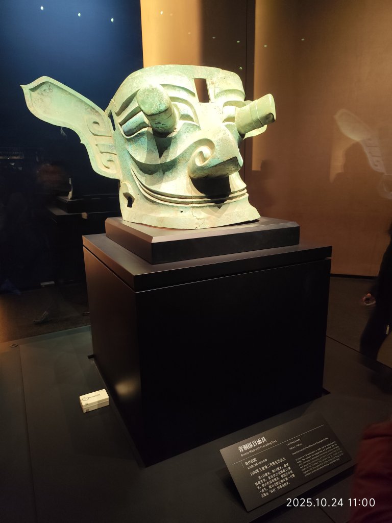 四川成都→廣漢市三星堆博物館→九寨溝_2933829