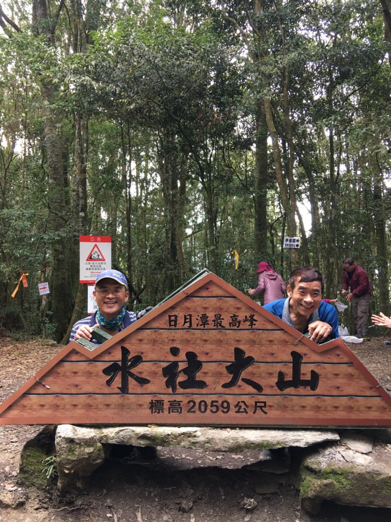 2022年02月13日(彰山協)南投日月潭四兄妹之中級山~大尖山縱走水社大山_1613441