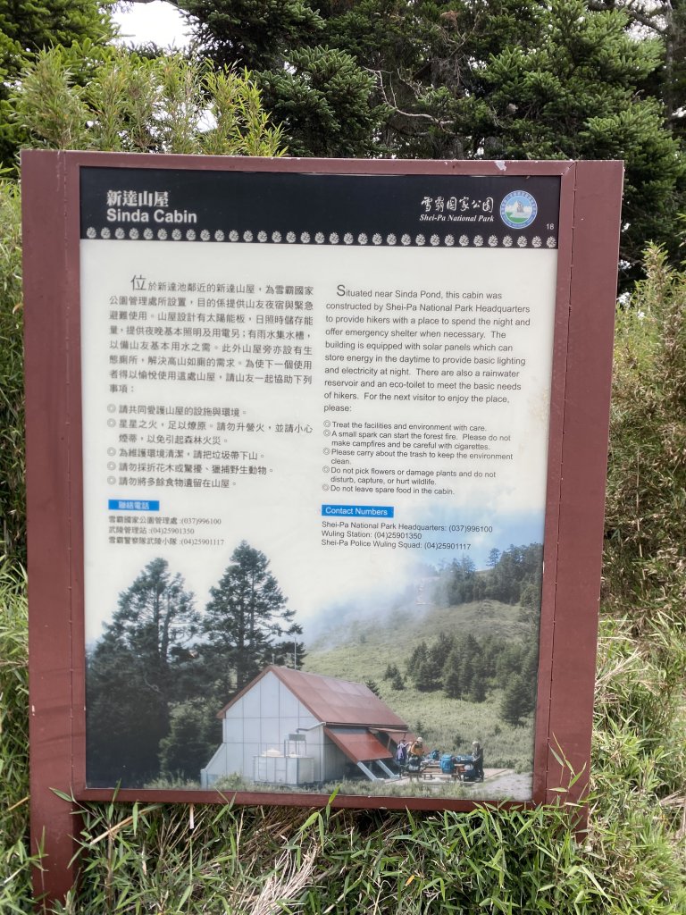 ~ 池 有 山 / 品 田 山 ~_2854108