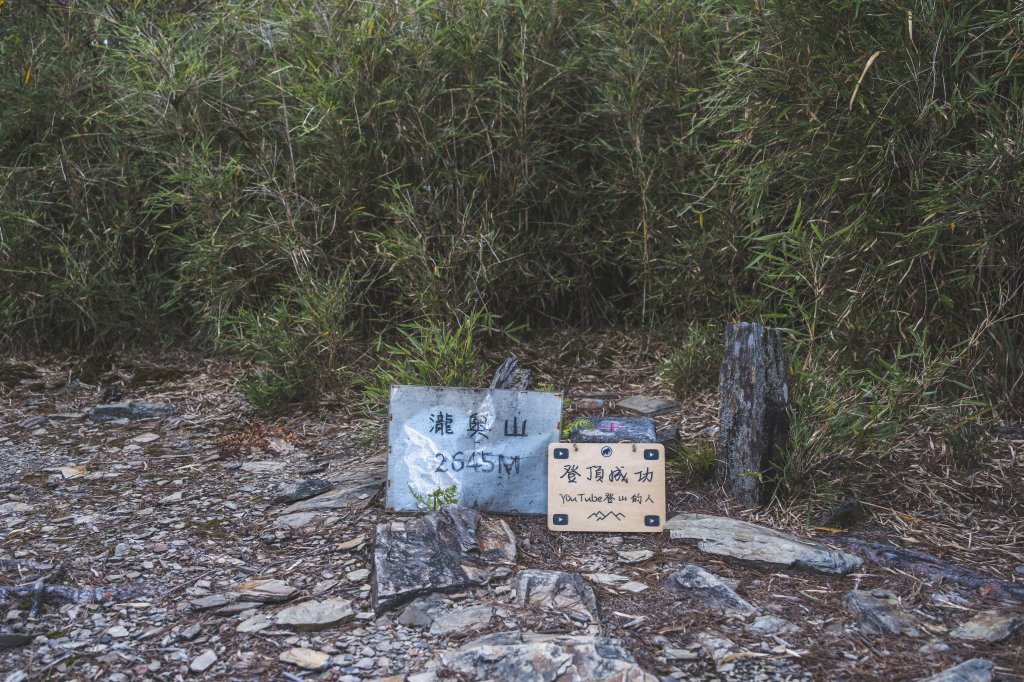 瀧奧山封面圖