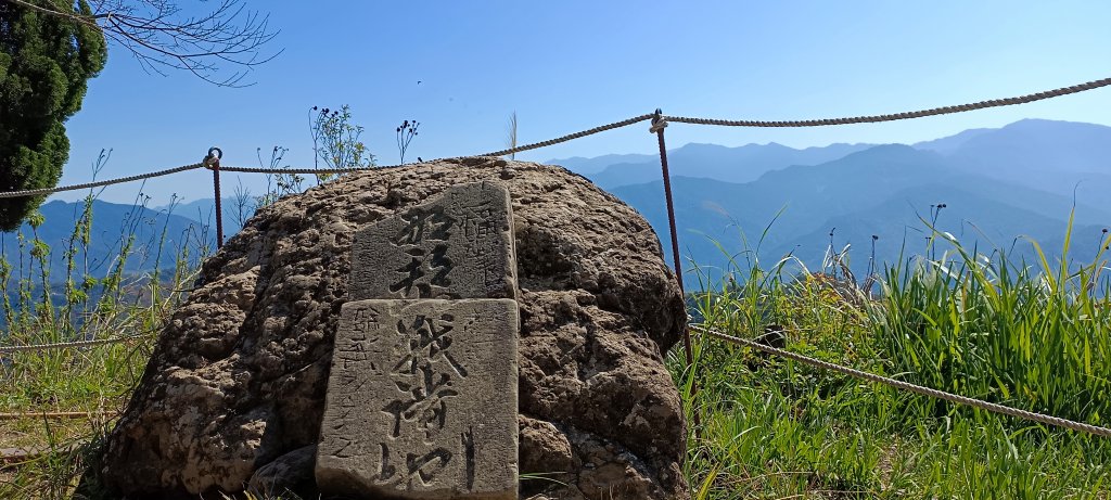 20220312_馬那邦山 細道邦山南峰 細道邦山_1637065