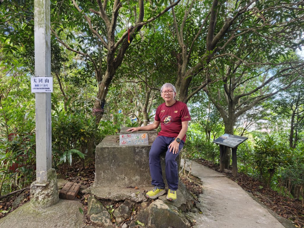 [微笑山線_第一段] 2026_0725 大棟山系_大同山封面圖