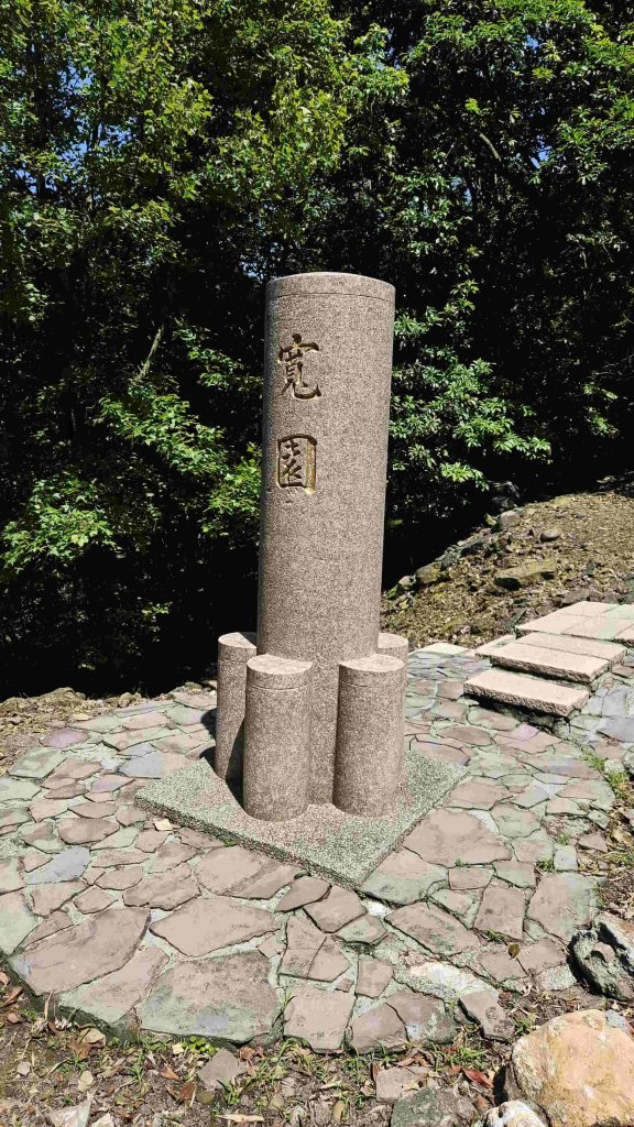 20250429蛇子形古道稜線段-八分寮古道-三角尖山-尪仔上天山-八分寮頂山_2773581