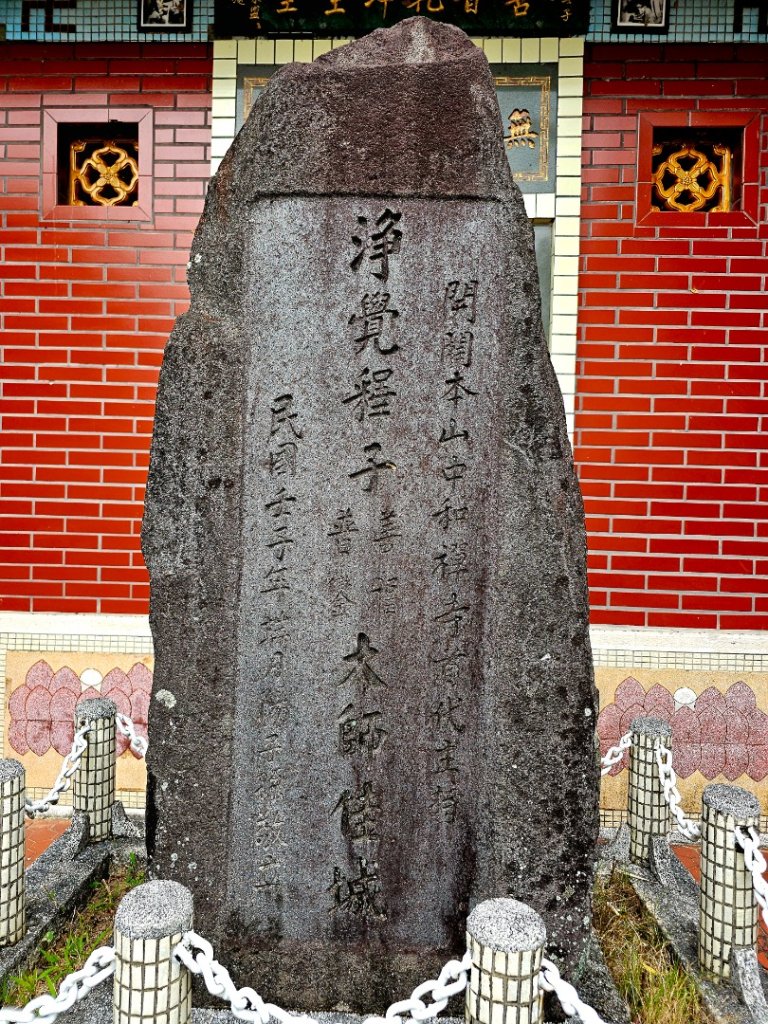 軍艦岩丹鳳山十一連峰-台北市北投區_3010948