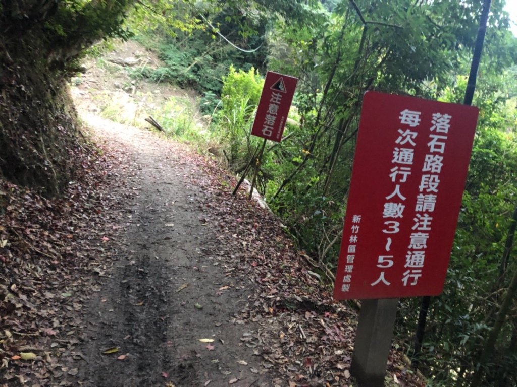 霞喀羅古道 布奴加里山 _501905