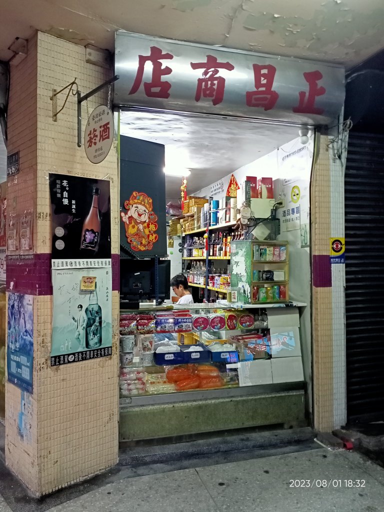 內湖大港墘公園、碧湖公園、內湖路一段；基隆廟口夜市、海洋廣場【走路趣尋寶、健康大穀東】_2236886