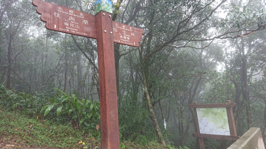 北縱走~風櫃口→大溝溪(12字完成集字)_505305