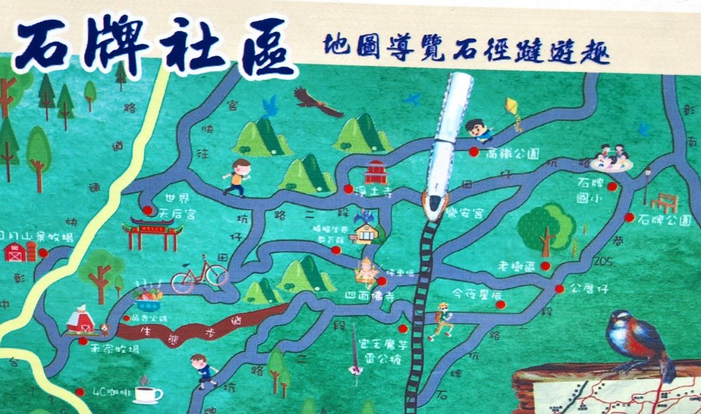 南投松柏坑山，登廟步道，賞茶步道，七星陣地公園，日月潭，彰化石牌坑古道_1801315