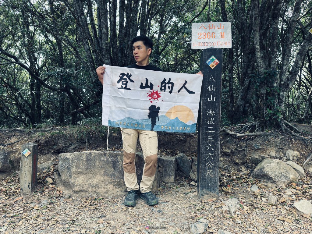 松鶴上八仙_2653183