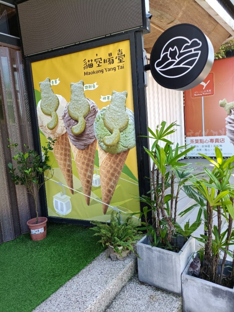 大縱走第七段-茶香縱走_1474582