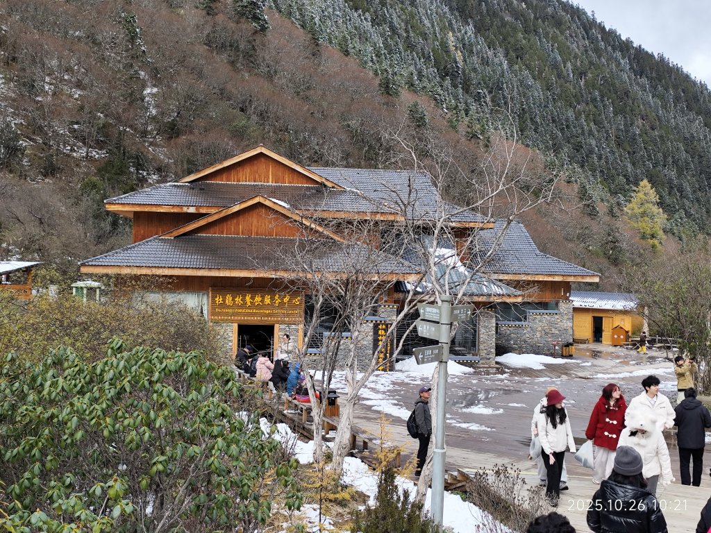 四川黃龍風景名勝區_2935648