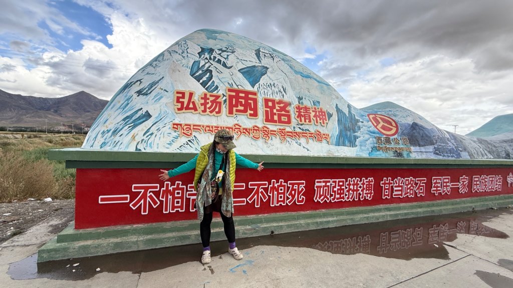 川藏318熱門的卡點-尼瑪-當惹擁措-大地之樹-雅丹地貌聖象天門_2905147