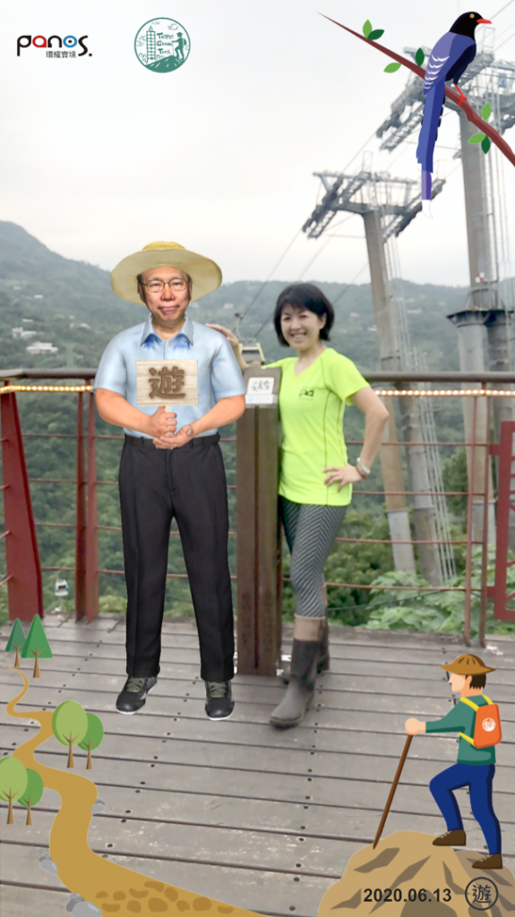 2020台北縱走第七段_995320