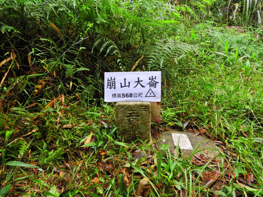 新北 石碇 崩山大崙封面圖