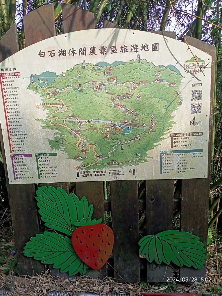 【臺北大縱走4】風櫃嘴→雙溪溝古道→五指山古道→大崙頭山北面步道→許願步道→圓覺寺步道→大溝溪→大湖_2469109