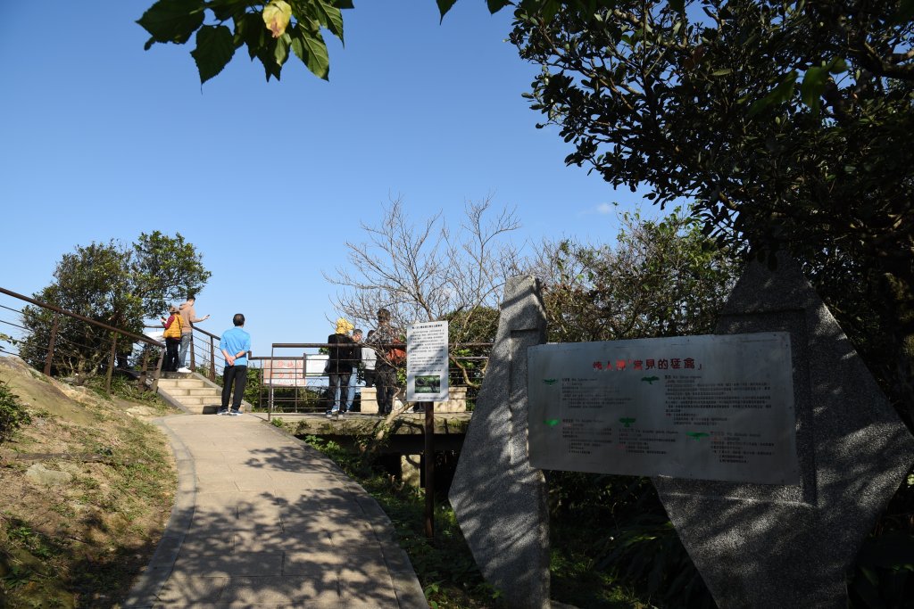 大武崙山／小百岳03_1275330