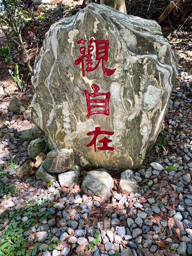 1090718_宸宸_瑪家鄉笠頂山_1103684