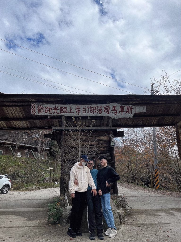 中級山-司馬庫斯_2888938