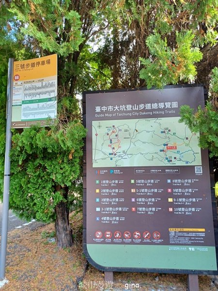 【台中北屯】第一次遇上大坑步道群起霧。 大坑三號步道_2695121