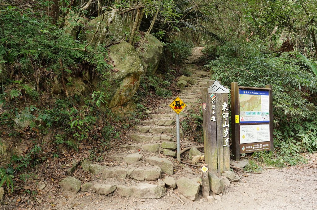 台中 和平 東卯山_2674483