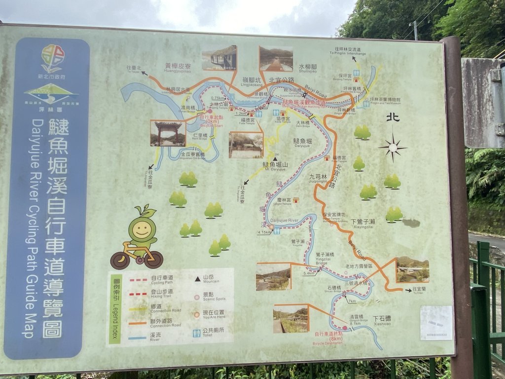 【淡蘭古道尋寶任務】淡蘭南路第四段｜𩻸魚堀溪自行車道至縣界公園_2926379