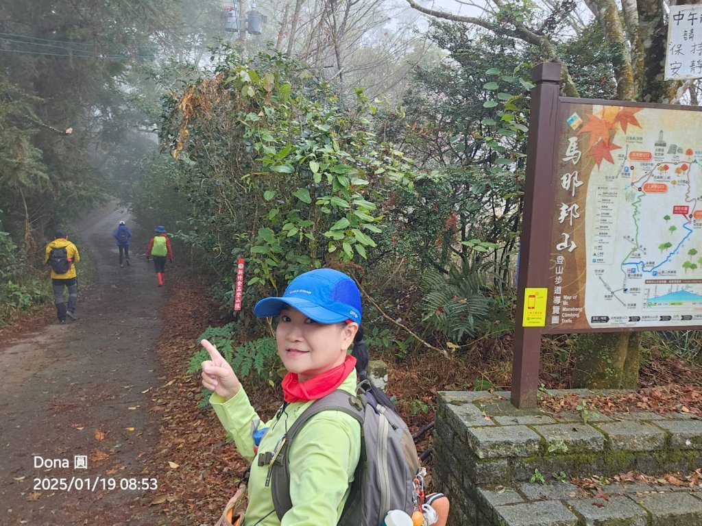 小百岳馬那邦山(H1407m)加碼採草莓_2694641