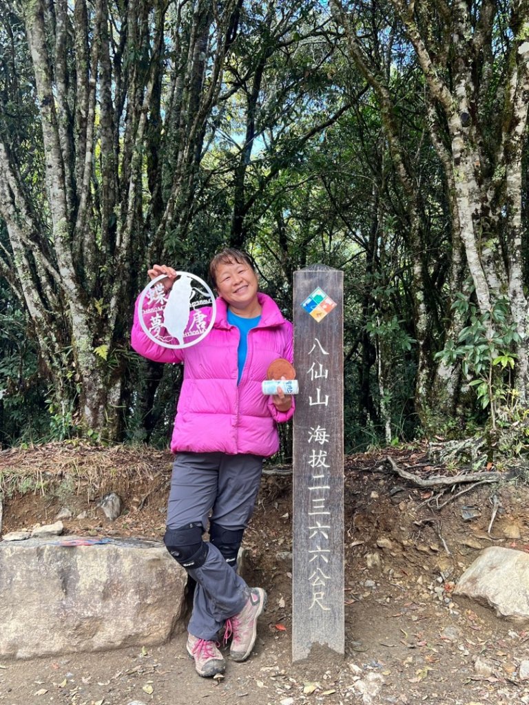 谷關七雄（老大）八仙山步道（七雄完登）_1959132