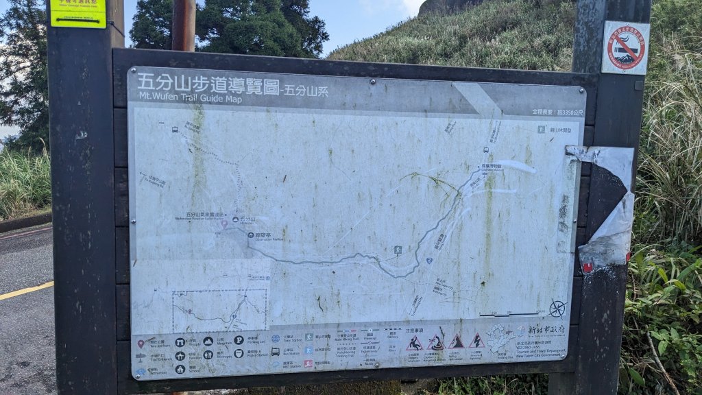 20230122_年初一_貢寮五分山_2011146