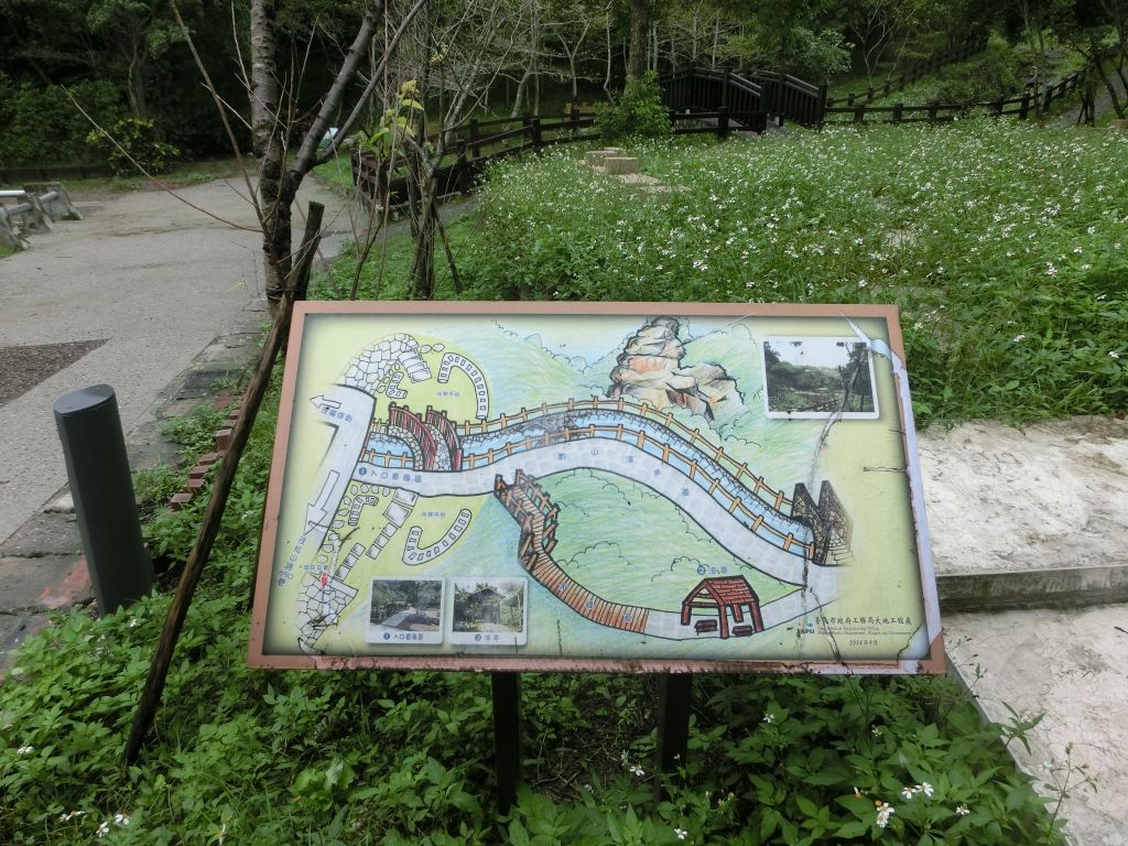 豹山溪步道．獅山．象山．和興炭坑_198956