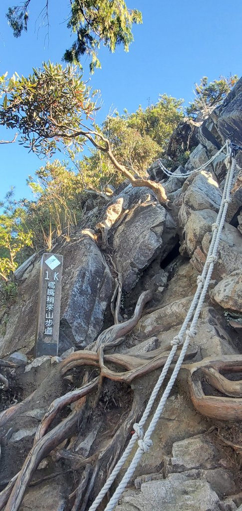 2023-11-05鳶嘴稍來山國家步道封面圖