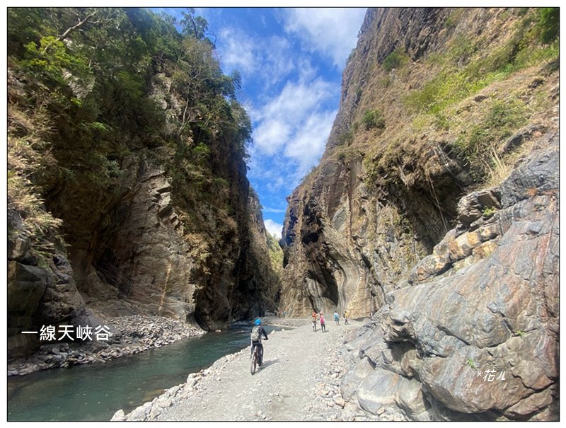 北港溪峽谷步道 (冬季限定路線)封面圖