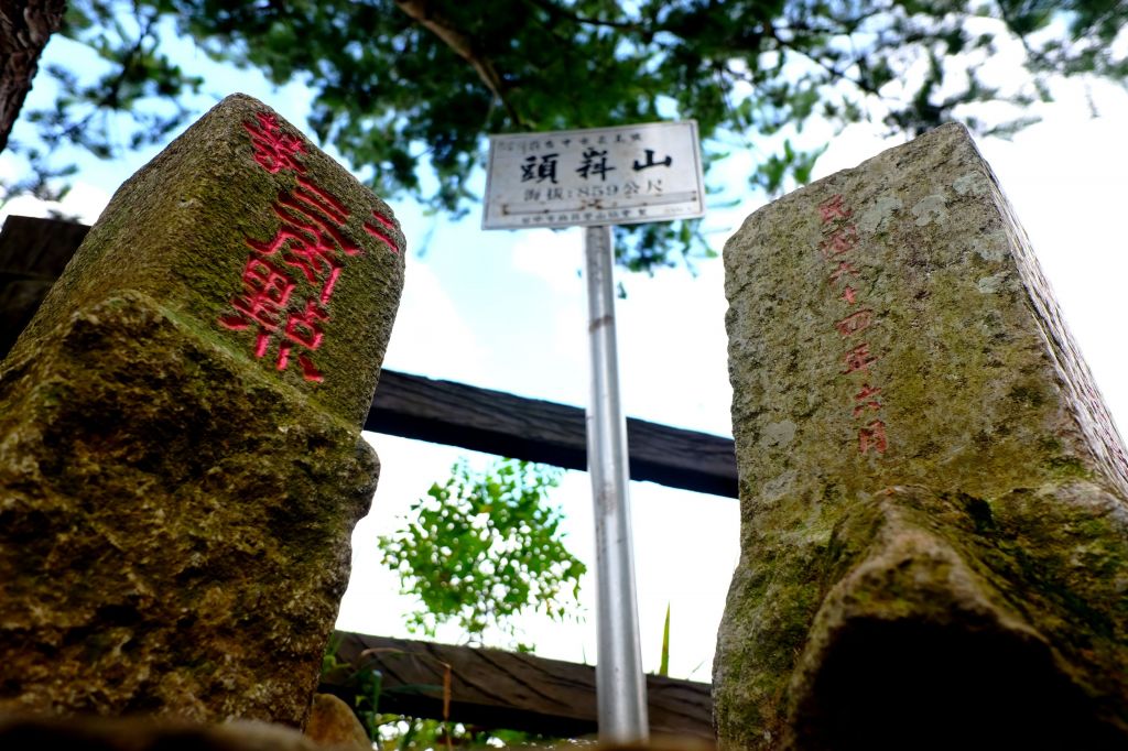 台中後花園--頭嵙山_205902