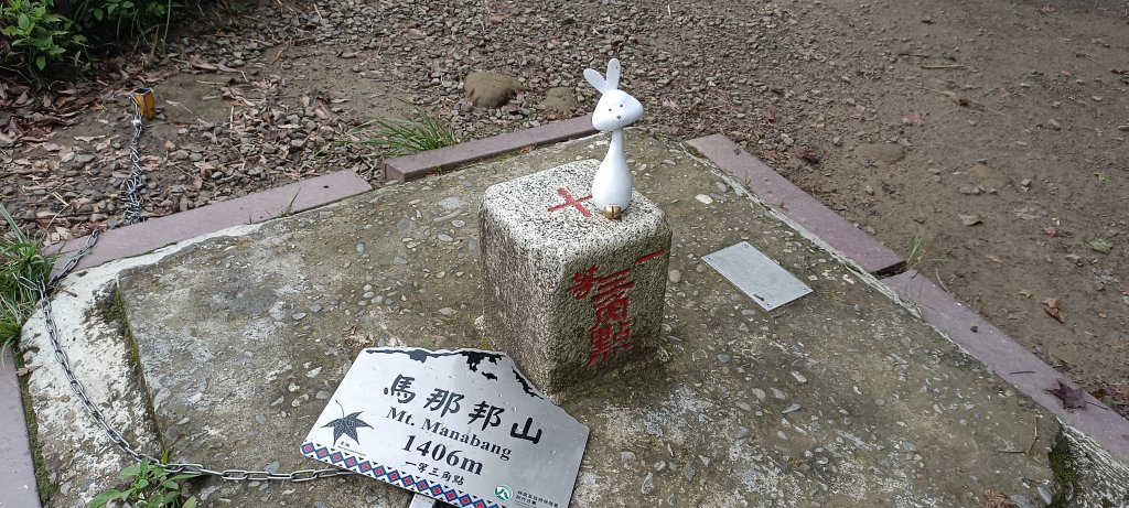 2024/08/18_馬那邦山步道_2576200