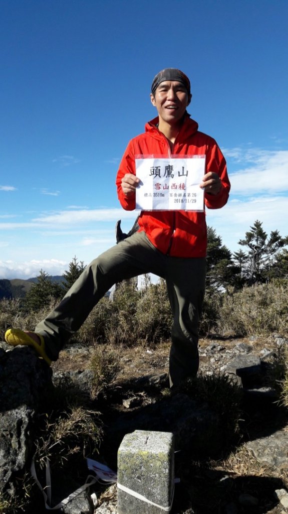 雪山西稜+大安溪神木_553289