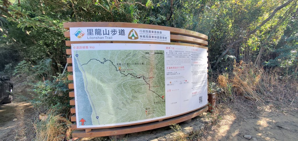 2023-01-27里龍山自然步道封面圖