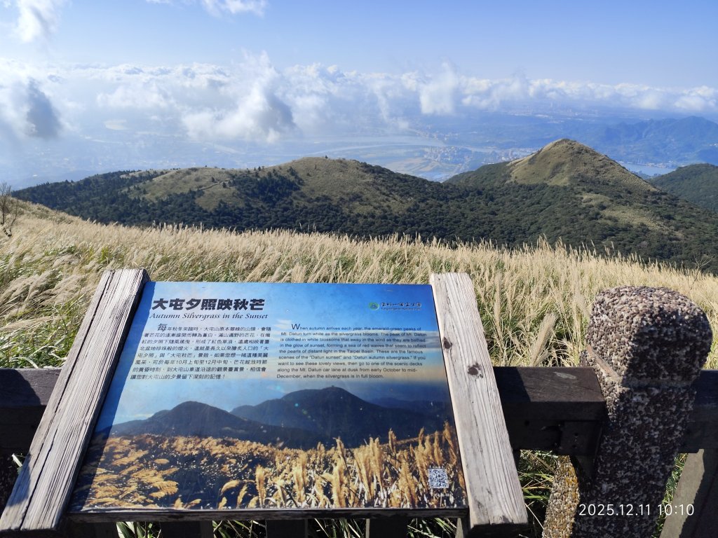 【臺北大縱走 2】【第二回合全程完成證書】鞍部→大屯山步道→大屯山主峰→大屯坪步道→二子坪步道_2960370