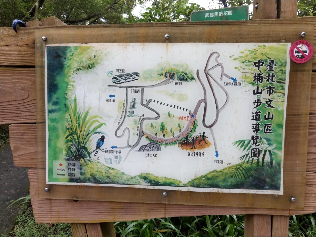 中埔山-福州山-富陽自然公園_685504
