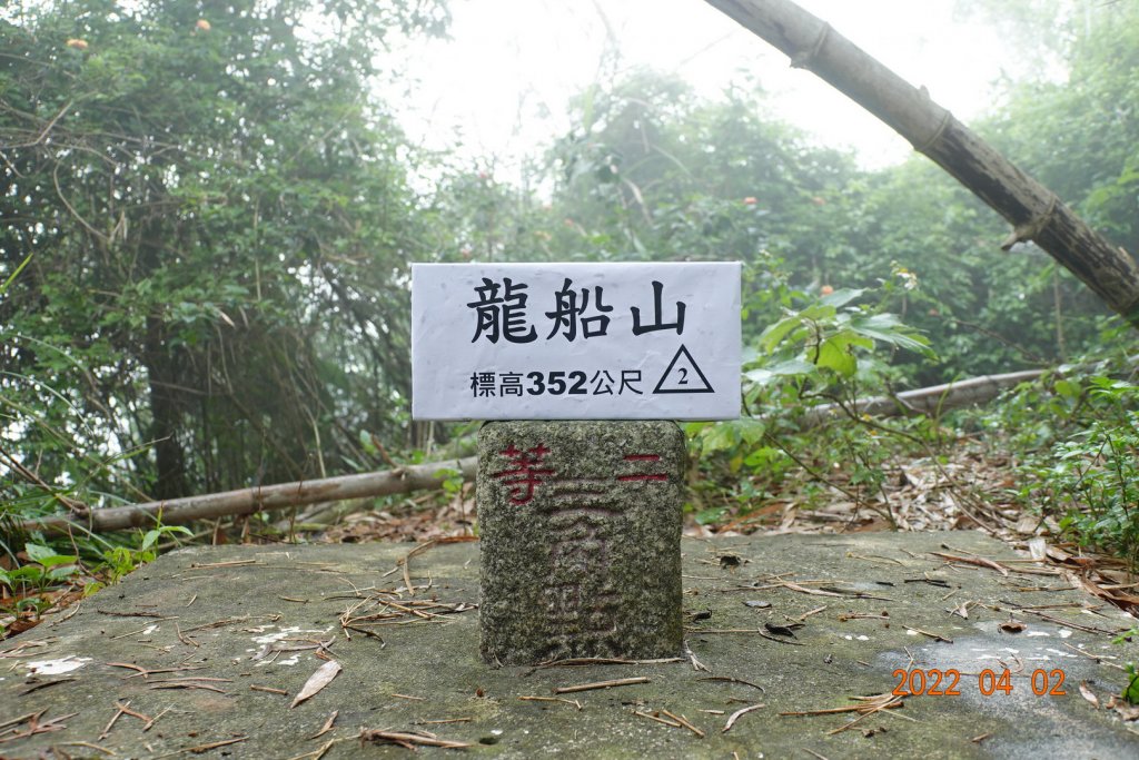 臺南 龍崎 龍船山封面圖