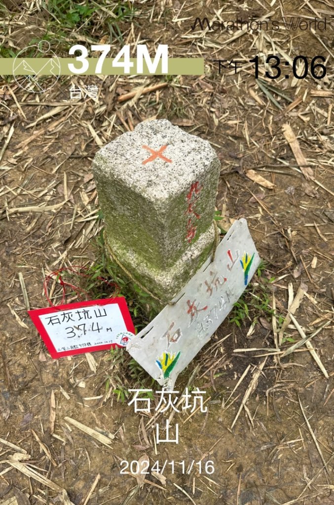 迴鶯縱走_2649331